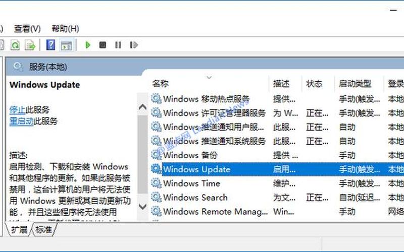 windows 10 update assistant-第1张图片-铖浩科技