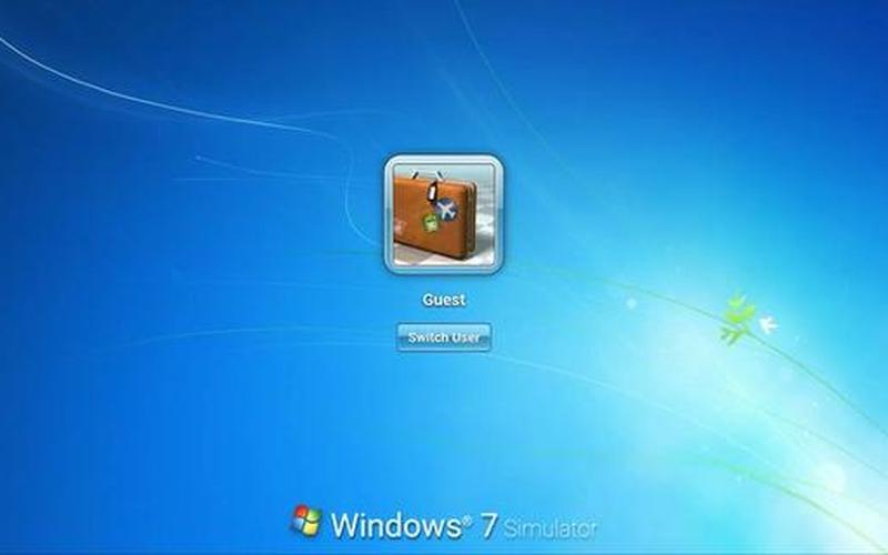 windows 7 专业版(windows7专业版模拟器)-第1张图片-铖浩科技