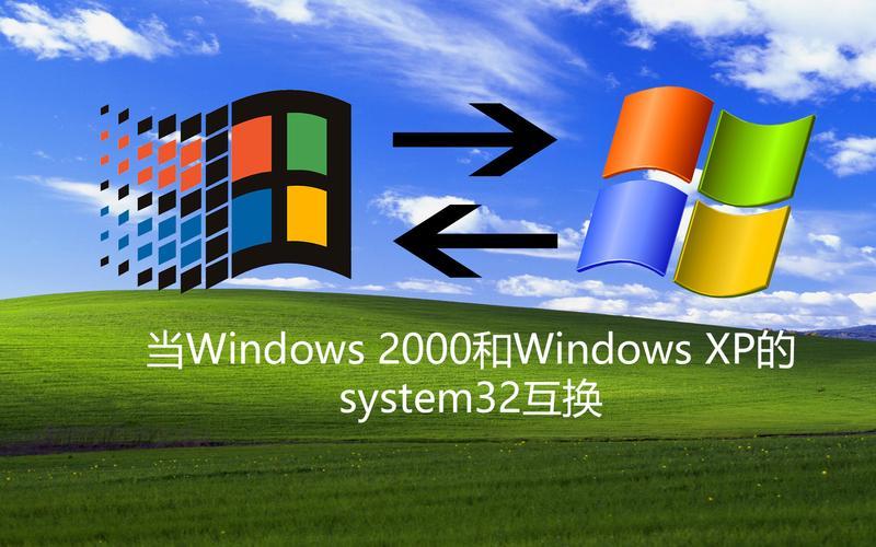 windows system32(windows system32 drivers)-第1张图片-铖浩科技