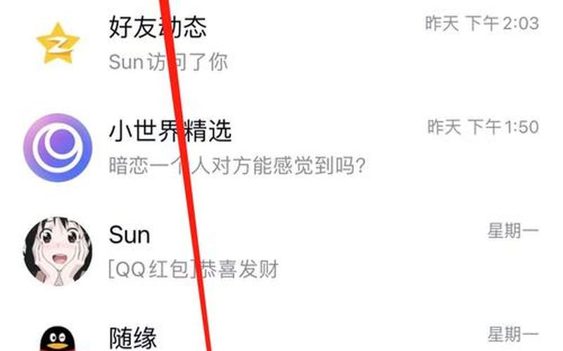 找回qq号(找回qq号的最快 *** )-第1张图片-铖浩科技