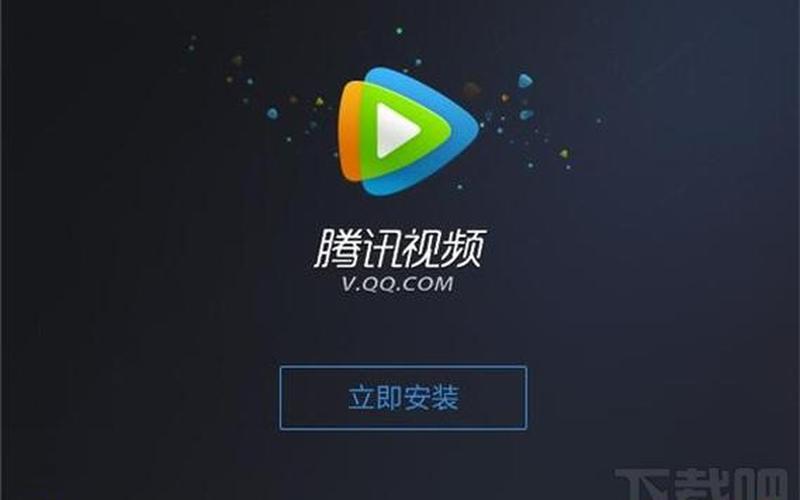 下载腾讯杀出木马(下载腾讯杀出木马视频)-第1张图片-铖浩科技