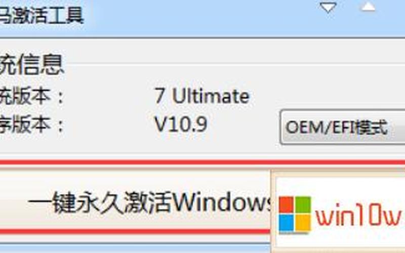 office 2007 密钥(office 2007 密钥激活 免费)-第1张图片-铖浩科技