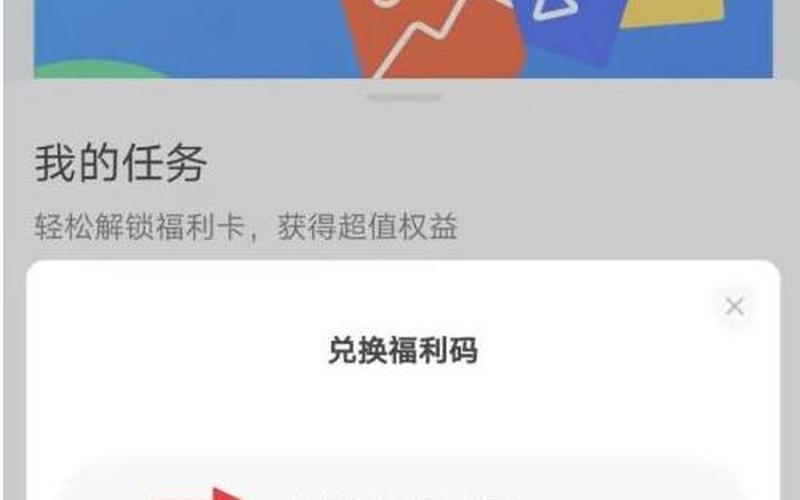 阿里云盘邀请码 2021(阿里云盘 邀请码 2021)-第1张图片-铖浩科技