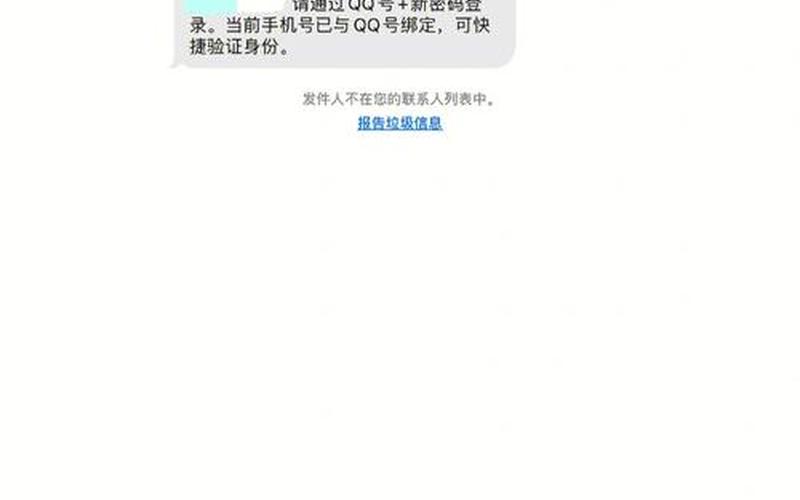 qq密码在线破解(qq密码破解在线使用)-第1张图片-铖浩科技