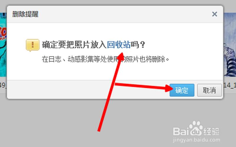 注销qq空间(注销qq空间还可以恢复吗)-第1张图片-铖浩科技
