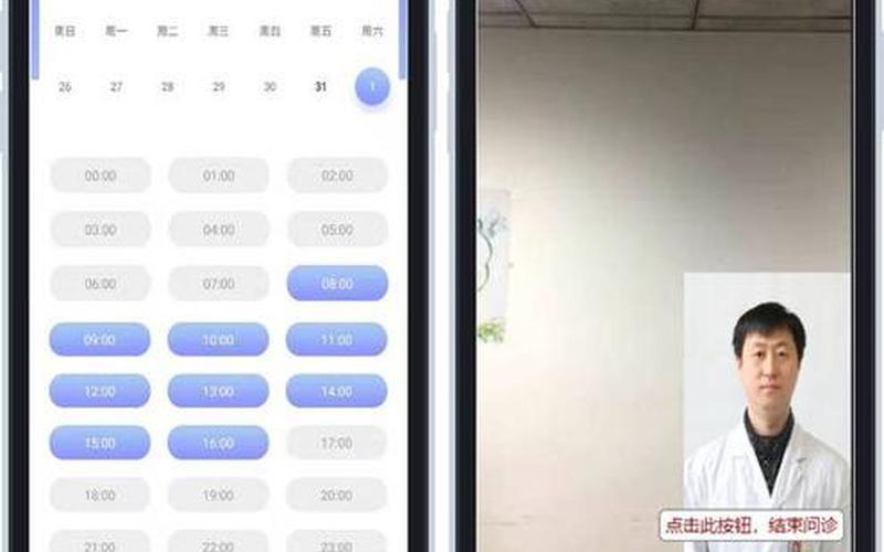 浏览器医生(浏览器医生说的话对吗)-第1张图片-铖浩科技