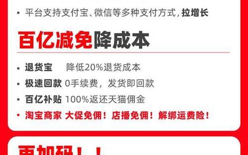 天猫购物券怎么用(天猫购物券怎么用套现)-第1张图片-铖浩科技
