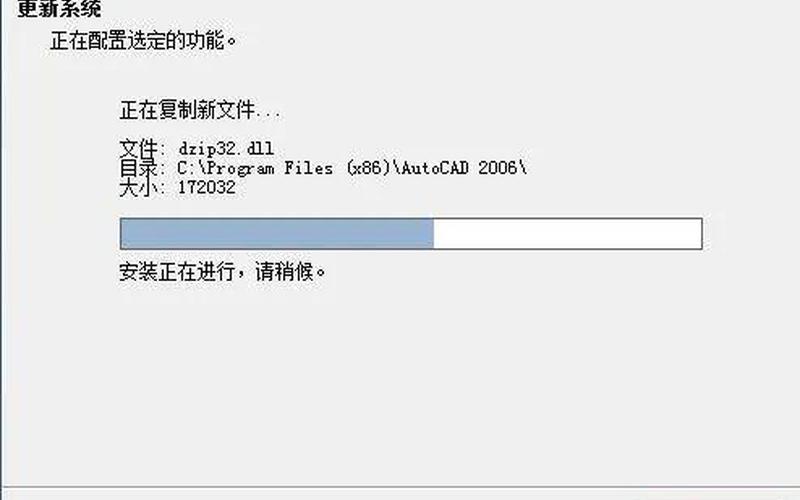 cad2006激活码(cad2006 激活码)-第1张图片-铖浩科技