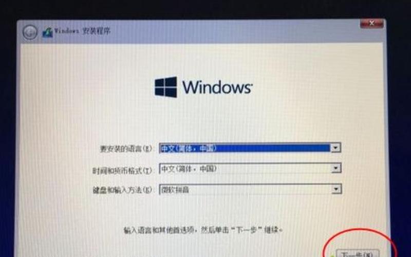 苹果笔记本装win7(苹果笔记本装win7没有wifi)-第1张图片-铖浩科技