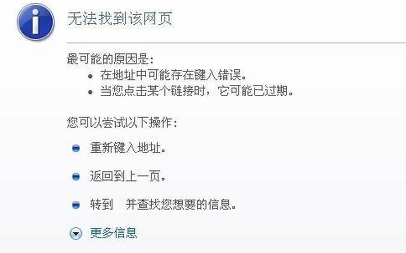 打不开qq空间怎么办(打不开qq空间怎么办苹果)-第1张图片-铖浩科技