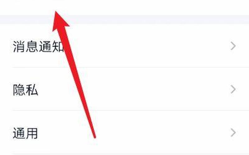 qq密码查看器(qq密码查看神器安卓版 v10.24)-第1张图片-铖浩科技