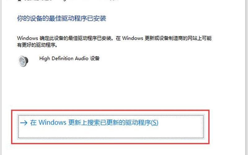 如何安装声卡(如何安装声卡驱动程序？)-第1张图片-铖浩科技