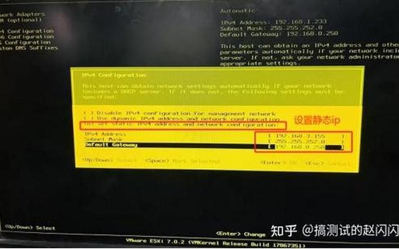 dell服务器安装系统(dell服务器安装系统后进不了系统)-第1张图片-铖浩科技