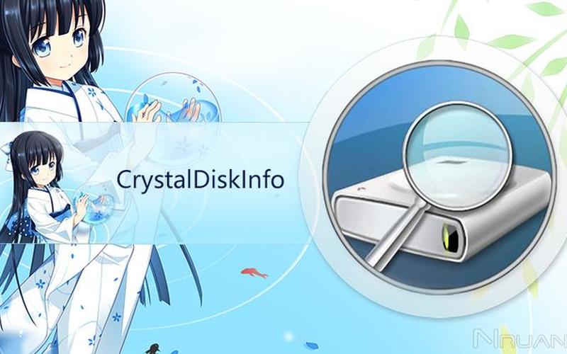 crystaldiskinfo(crystaldiskinfo下载官网)-第1张图片-铖浩科技