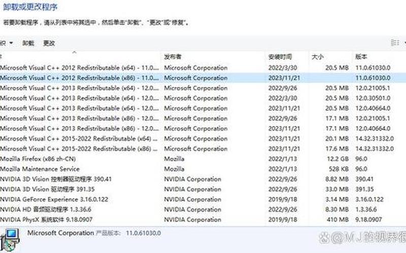 libeay32.dll 丢失(libeay32.dll 丢失电脑无法联网)-第1张图片-铖浩科技
