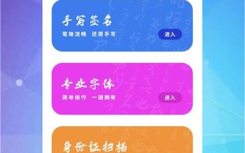 系统字体(系统字体免费换的软件)-第1张图片-铖浩科技