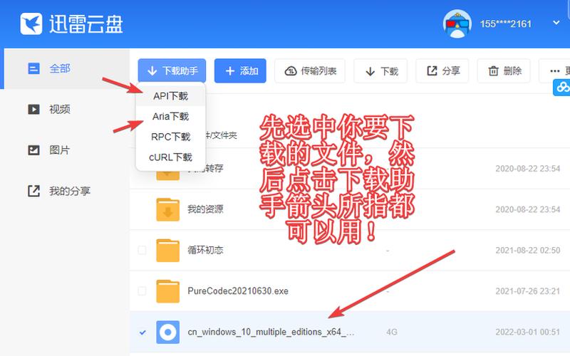 如何下载bt种子文件(如何下载bt种子文件视频)-第1张图片-铖浩科技