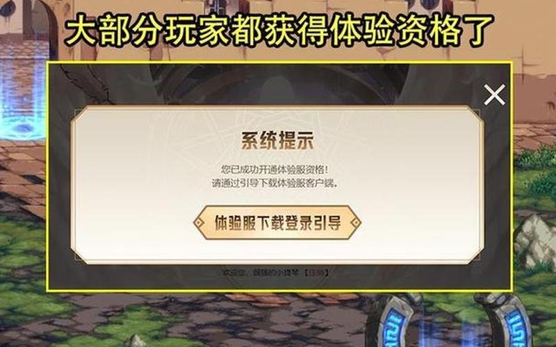 dnf停止工作(dnf dungeon停止工作)-第1张图片-铖浩科技