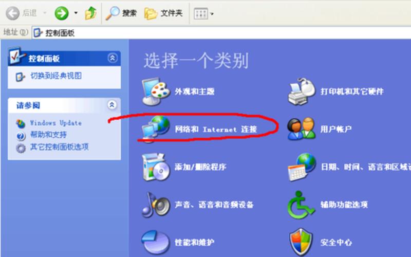 新建宽带连接(新建宽带连接怎么弄)-第1张图片-铖浩科技