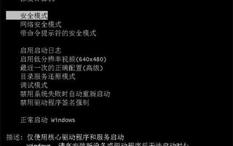 开机密码破解(开机密码破解工具有哪些)-第1张图片-铖浩科技