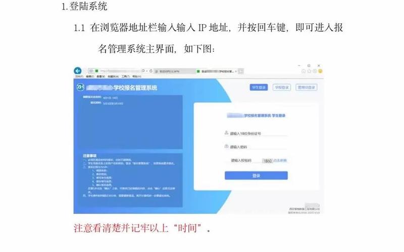 password是什么意思(password是什么意思怎么填)-第1张图片-铖浩科技