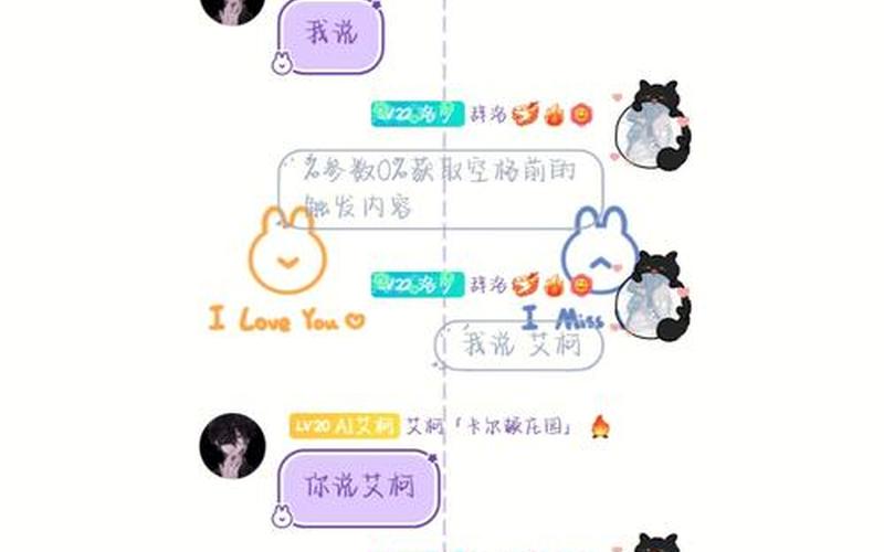 乱码查看器(乱码查看器叹号解读成问号怎么办)-第1张图片-铖浩科技