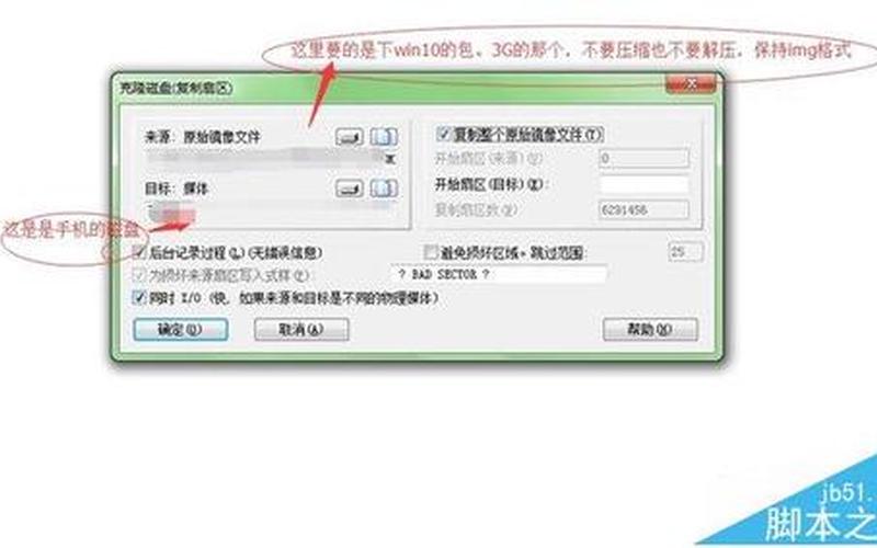 小米4刷win10(小米4刷win10详细教程)-第1张图片-铖浩科技