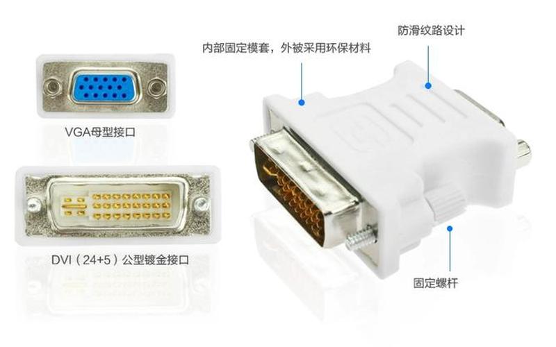 vga显卡驱动(vga显卡驱动怎么安装)-第1张图片-铖浩科技