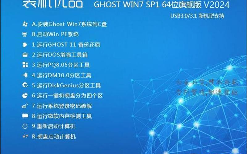 window7 下载(window7下载软件)-第1张图片-铖浩科技