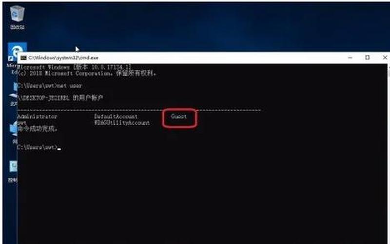 userinit.exe-第1张图片-铖浩科技
