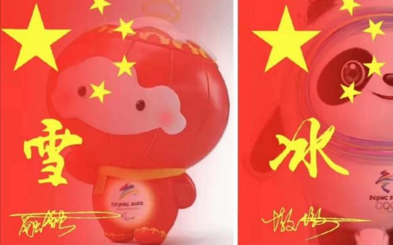 微信头像上的国旗标志怎么弄的(现在微信头像上的国旗标志怎么弄的)-第1张图片-铖浩科技