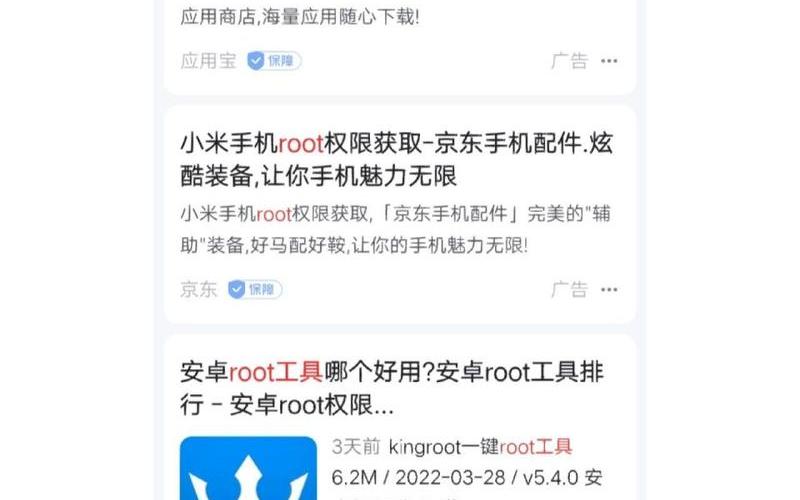 手机系统杀毒(手机系统杀毒软件关闭)-第1张图片-铖浩科技