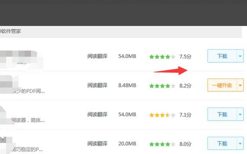 pdf是什么文件格式(pdf是什么文件格式为什么打不开)-第1张图片-铖浩科技