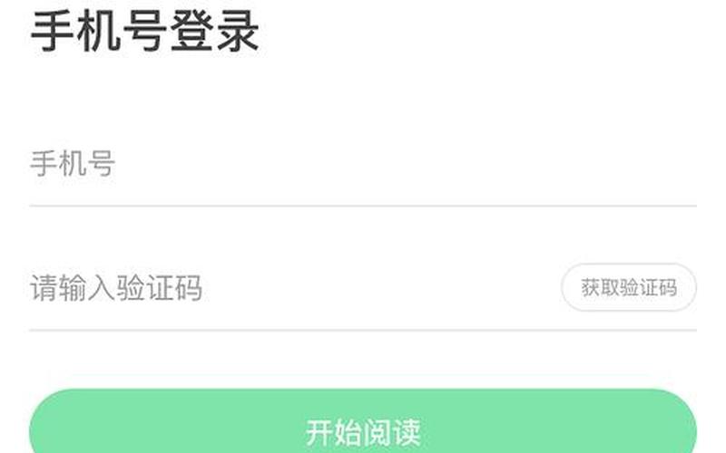 qq登录网页(qq登录网页版登录入口)-第1张图片-铖浩科技