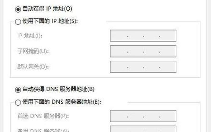 tcpip上的netbios(tcpip上的netbios作用)-第1张图片-铖浩科技