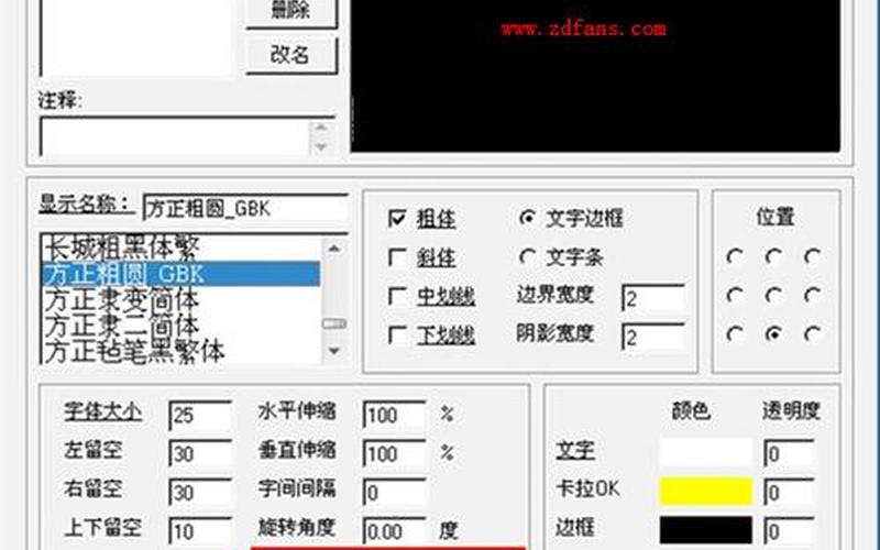 popsub(popsub字幕 *** 软件)-第1张图片-铖浩科技
