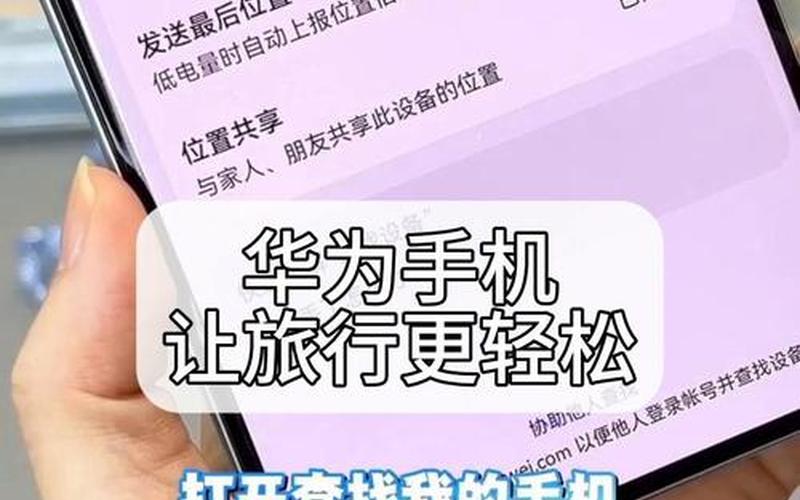华为手机驱动(华为手机驱动官网下载)-第1张图片-铖浩科技
