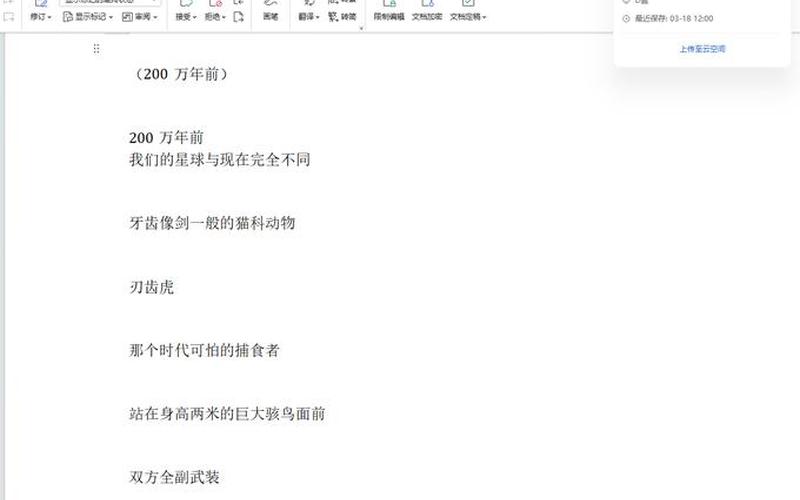 srt文件(哈利波特字幕srt文件)-第1张图片-铖浩科技