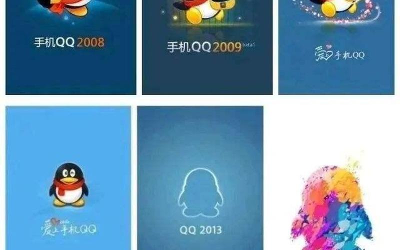 微信和qq的区别(微信和qq的区别是什么)-第1张图片-铖浩科技
