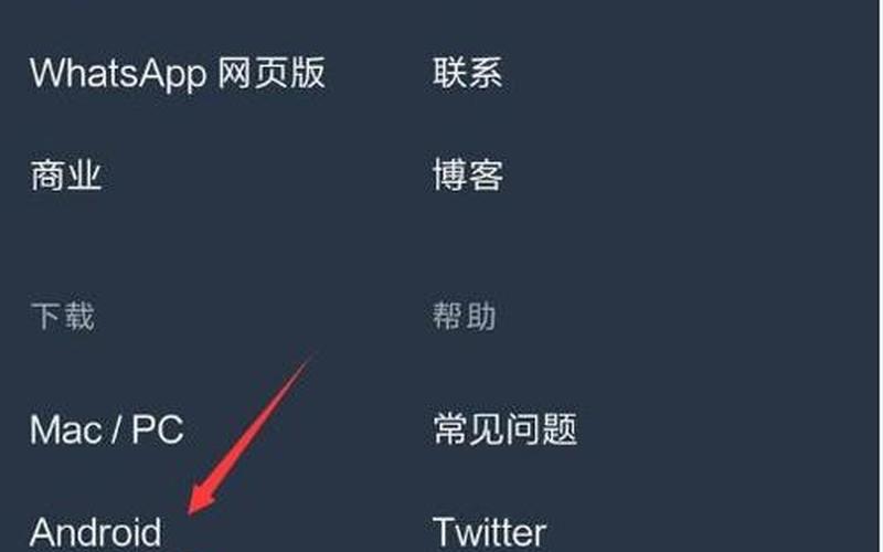 联系人管理(whatsapp联系人管理)-第1张图片-铖浩科技