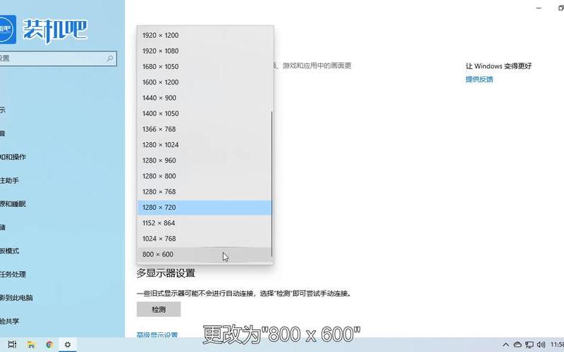 花屏怎么办(电脑花屏怎么办)-第1张图片-铖浩科技