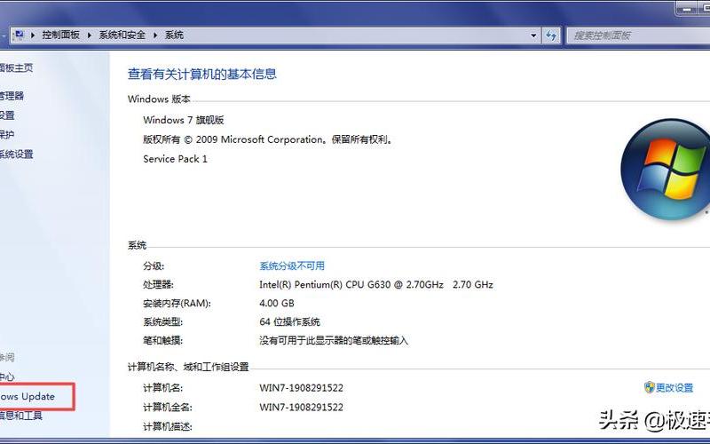 win7驱动更新(win7 更新驱动)-第1张图片-铖浩科技