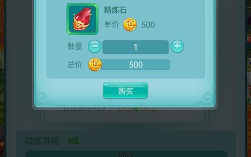 逍遥 *** (逍遥 *** 商城)-第1张图片-铖浩科技