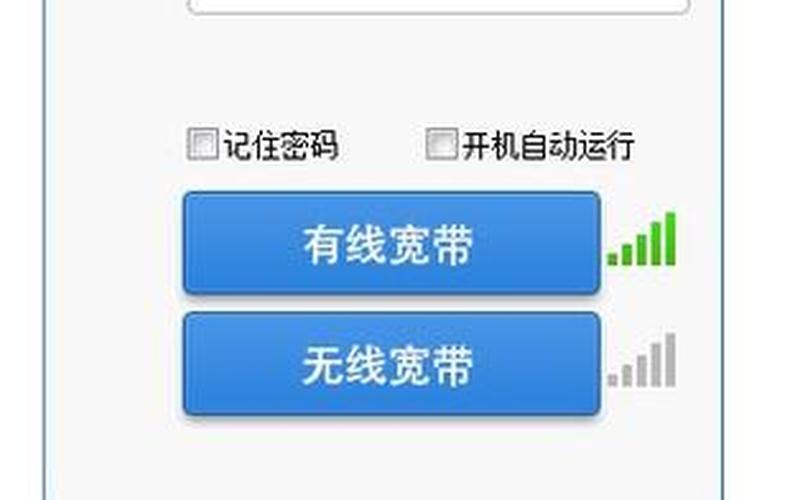 闪讯破解(闪讯破解WiFi)-第1张图片-铖浩科技