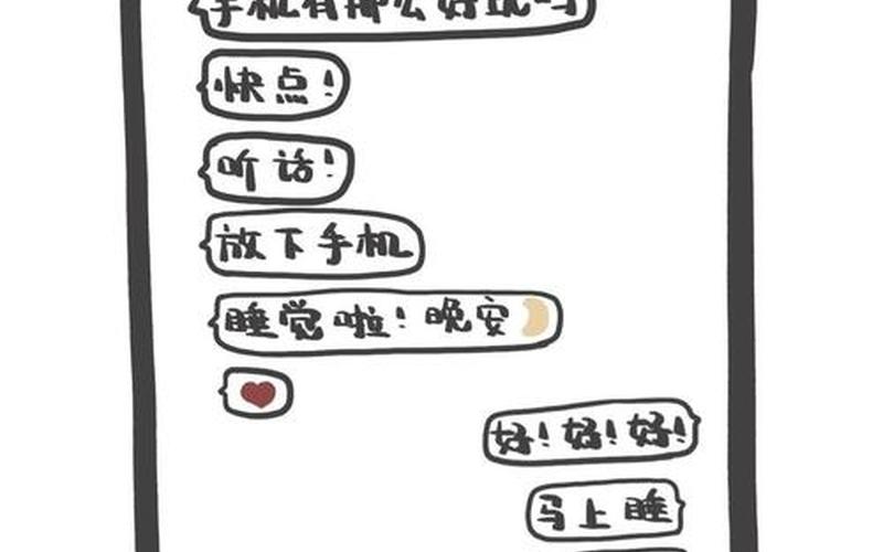 下载微信到手机(下载微信到手机桌面)-第1张图片-铖浩科技