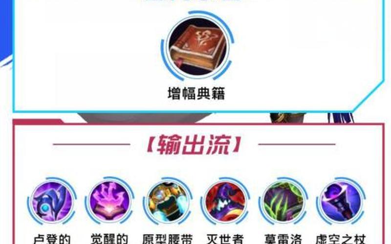 lol怎么升级快(lol怎么升级快速升级)-第1张图片-铖浩科技