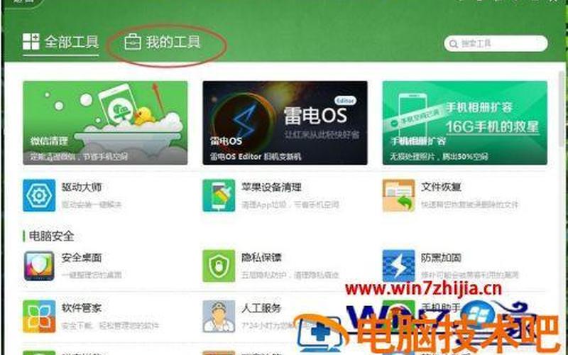 玩cf卡屏怎么办(玩cf会卡屏怎么办)-第1张图片-铖浩科技