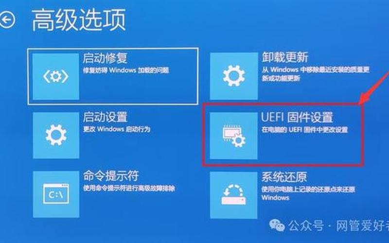 win7怎么进入bios(win7怎么进入bios设置界面)-第1张图片-铖浩科技