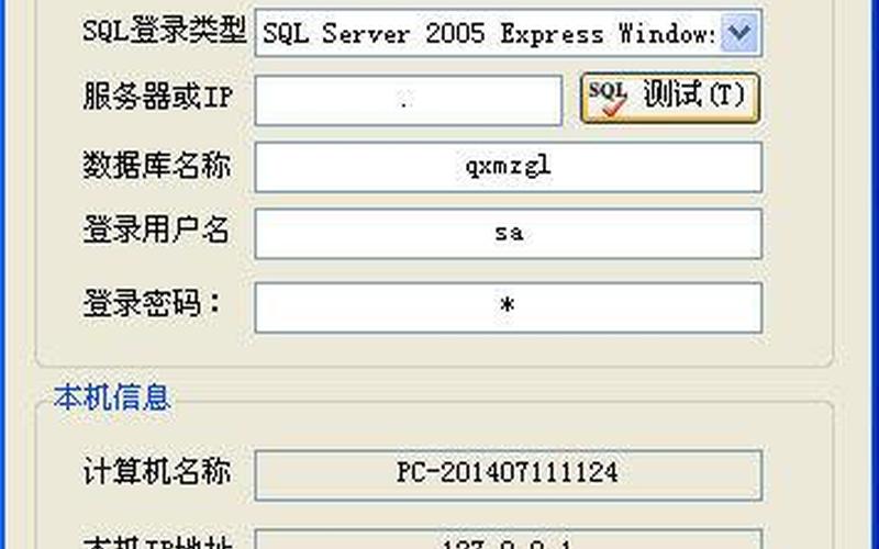 启新门诊管理系统(启新门诊管理软件)-第1张图片-铖浩科技