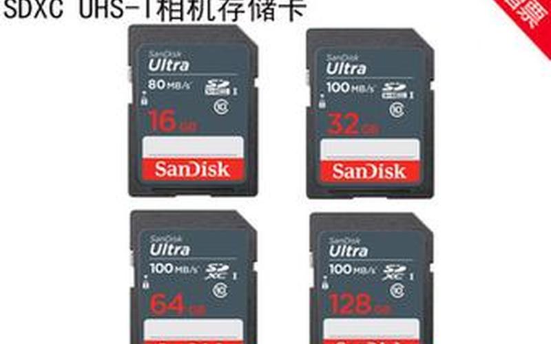 360sd是什么(360gssd是什么意思)-第1张图片-铖浩科技